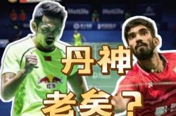 lol转区-英格兰羽毛球队翻盘印尼羽毛球队，林丹关键制胜的简单介绍