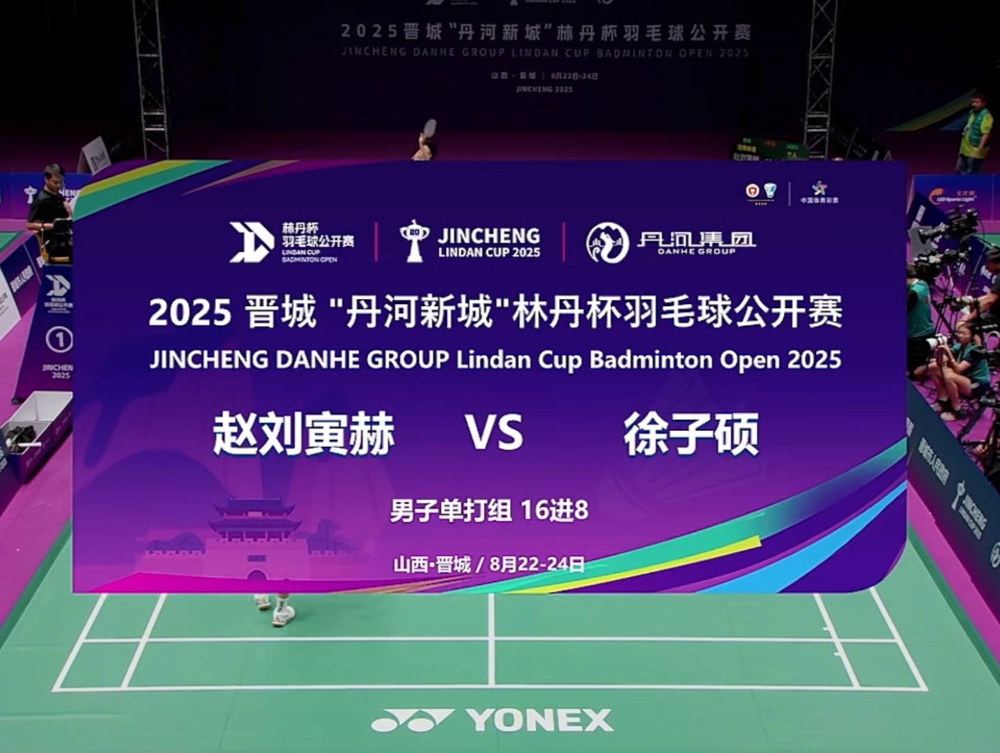 英格兰羽毛球队翻盘印尼羽毛球队,林丹关键制胜的简单介绍 英格兰羽毛球队翻盘印尼羽毛球队,林丹关键制胜的简单介绍